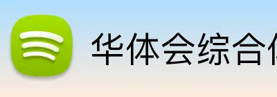 乐动注册 logo